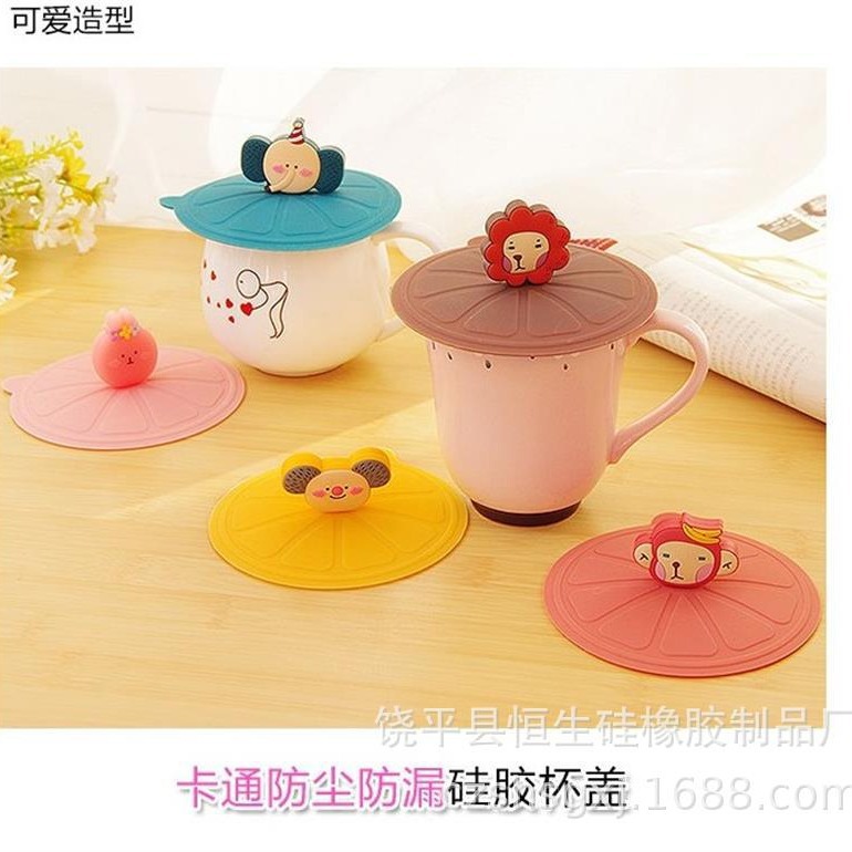 11cm卡通硅胶茶杯杯盖保温杯杯子盖透明密封防尘陶瓷杯水杯盖子
