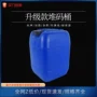 闭口工业级化工塑料堆码桶
