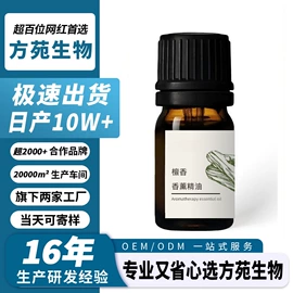 精华油;面霜;液态精华