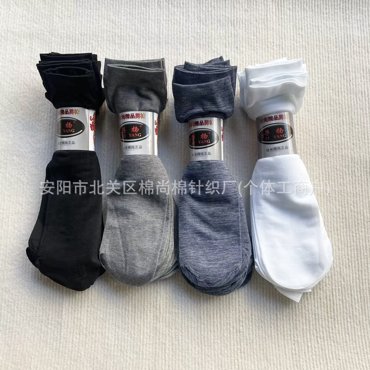 Men's Short Socks for Summer, Thin Black Mid-Calf Socks, Breathable and Sweat-Absorbent, Solid Color Business Socks, Straight and Lightweight