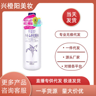 �ձ�޲��ˮˬ�wˮ500ml�aˮ���񻯊yˮˬ�wˮ���޲��ˮһ�����l