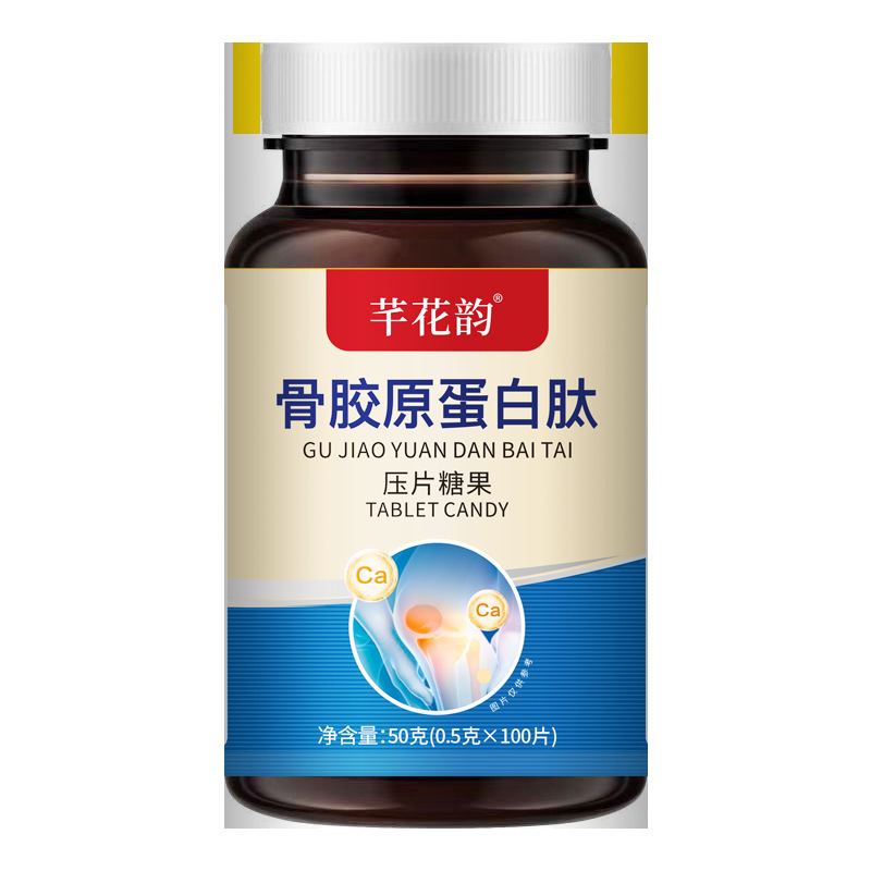 全品类胖大海罗汉果西梅咳嗽上火肥胖油脂男女通用便秘压片糖果|undefined