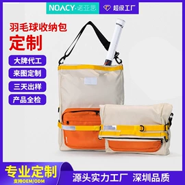 手提电脑包;收纳袋收纳包;托特包
