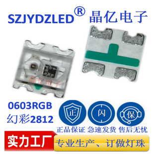 �ɾ���0603led��2812�òʟ���led0603�òʟ���1615����ic�òʟ���