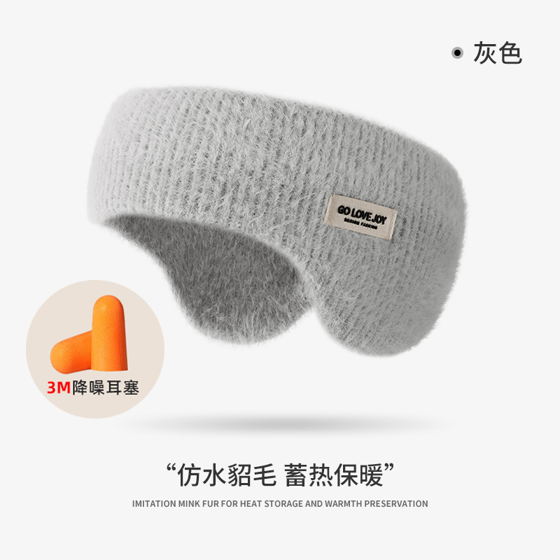 Orejeras insonorizadas sueño mudo Super reducción de ruido dormitorio dormir anti-ruido especial artefacto anti-ruido hombres y mujeres invierno cálido
