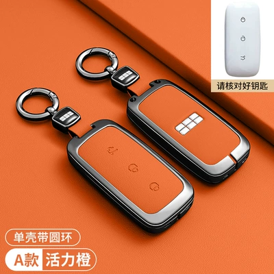 case, Galaxy L6, Galaxy e8 | Car key bag - geely-galaxy-a-model-orange-round-buckle