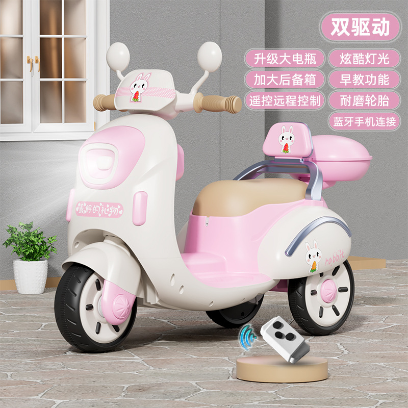 [luxury] dazzling pink + dual drive + remote control + enlarged battery [super long battery life]