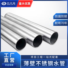 S30408���ڲ���ָ���ˮ�ܹ��� ����÷���ھ����ӹ�DN200-1200