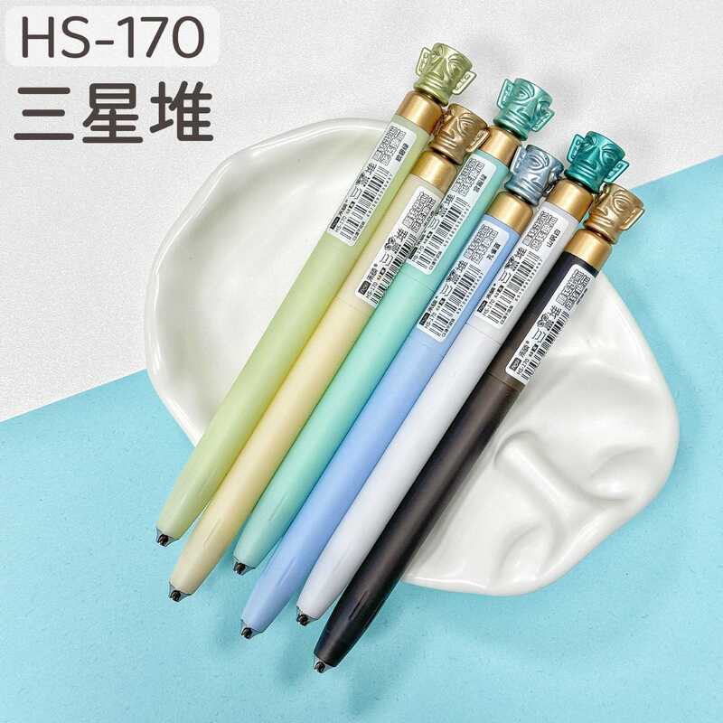 Heshuo 170 Sanxingdui Series Gel Pen Creative Twisting Core Decompression Gel Pen Spot Wholesale 0.5