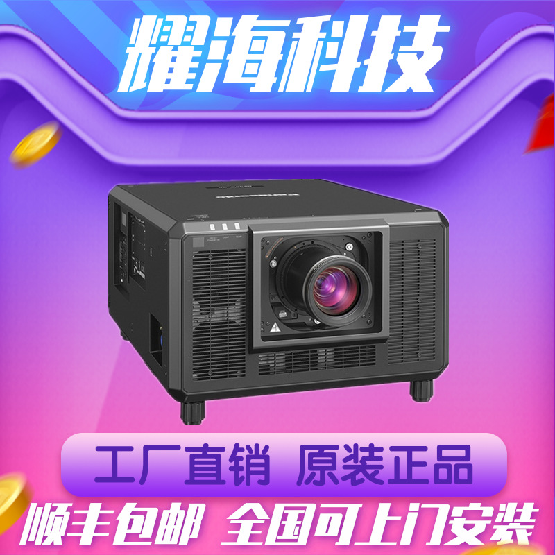 Immersive Naked-Eye 3D Holographic Interactive Projection Restaurant Banquet Hall Wedding Ar Wall Shopping Mall Floor Projector Machine