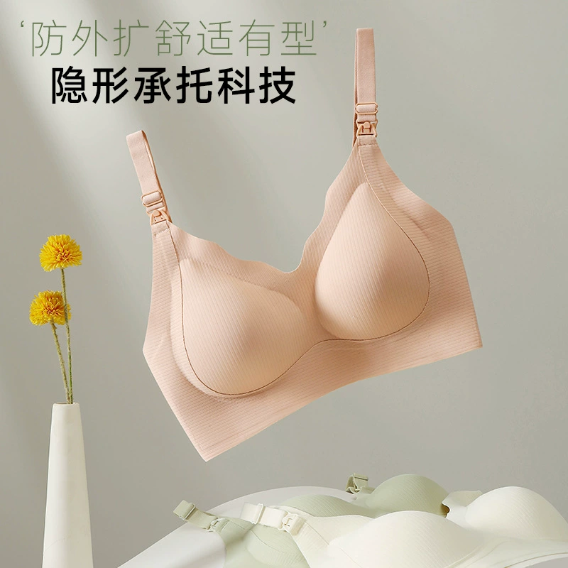 Взрывный бюстгальтер для кормления грудью во время беременности без следов