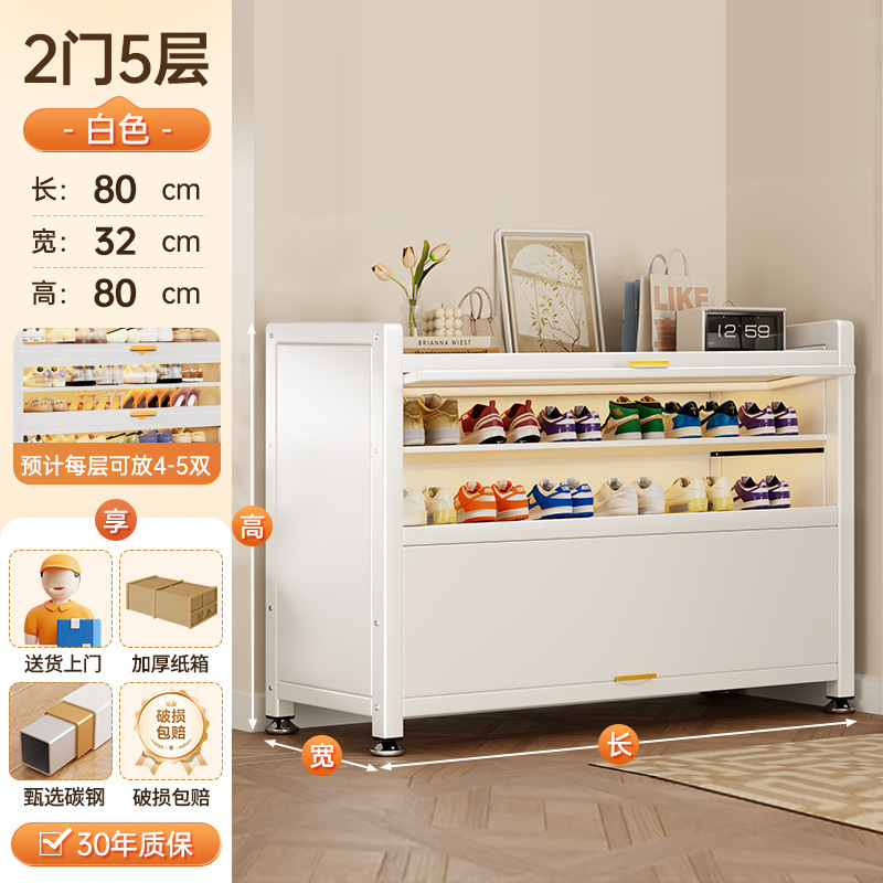 家庭用玄関用スチール製下駄箱、多層収納キャビネット、玄関ホール、大容量跳ね上げドア収納キャビネット、防塵靴ラック|undefined