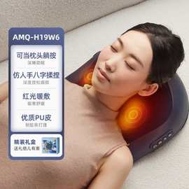 小.熊颈椎按摩器背部腰部全身靠垫智能脖肩颈揉捏按摩仪H19W6振动