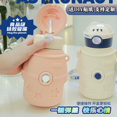 Hug Planet Astronaut Insulated Cup Cute High-Quality 316 Stainless Steel Child Straw Water Bottle with DIY Sticker