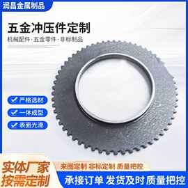 信号盘五金汽车零件钣金件汽车机械配件非标五金件cnc数控车床加