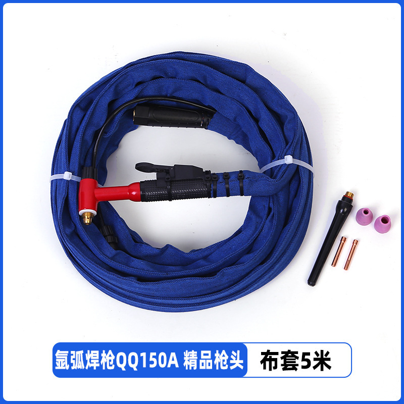 クロスボーダー QQ150A アルゴンアーク溶接ガンタングステン電極シリコーンガンヨーロッパインターフェース高温および低温耐性ハンドヘルドアルゴンアーク溶接機|undefined