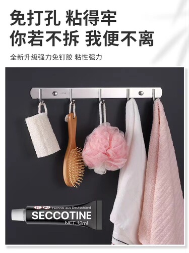 Kitchen and bathroom stainless steel hooks bathroom clothes hooks door row hooks wall hanging storage rack no punching spatula hook rack 304