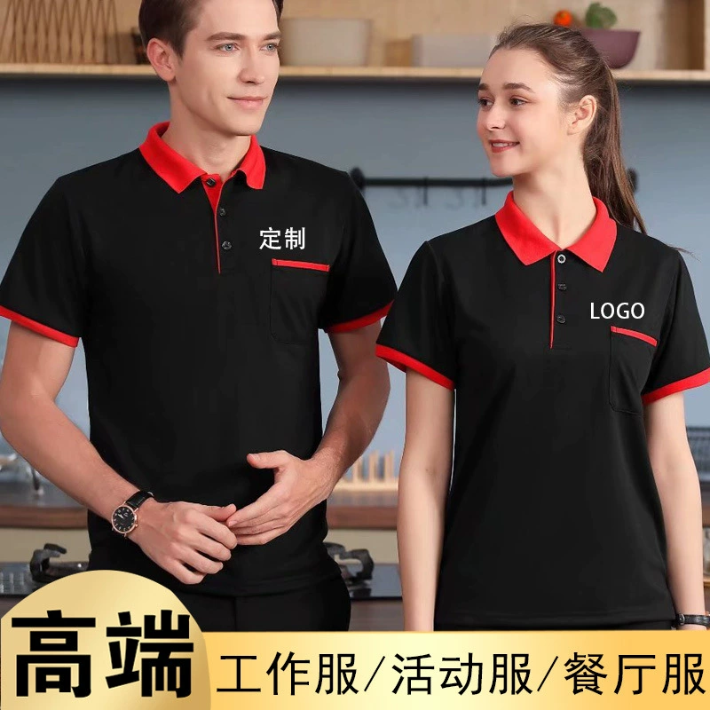 Кейтеринг Авто Ремонт рубашки поло комбинезоны Карманный цвет соответствия лацкан с коротким рукавом супермаркет рабочая одежда печать оптом