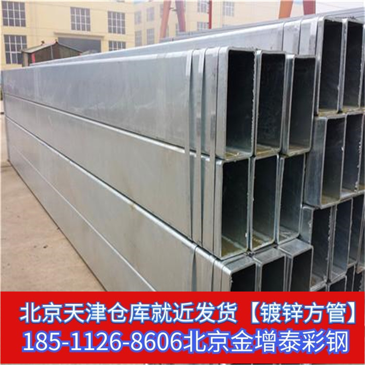 天津钢材现货批发厂家批发镀锌方管镀锌矩管黑管