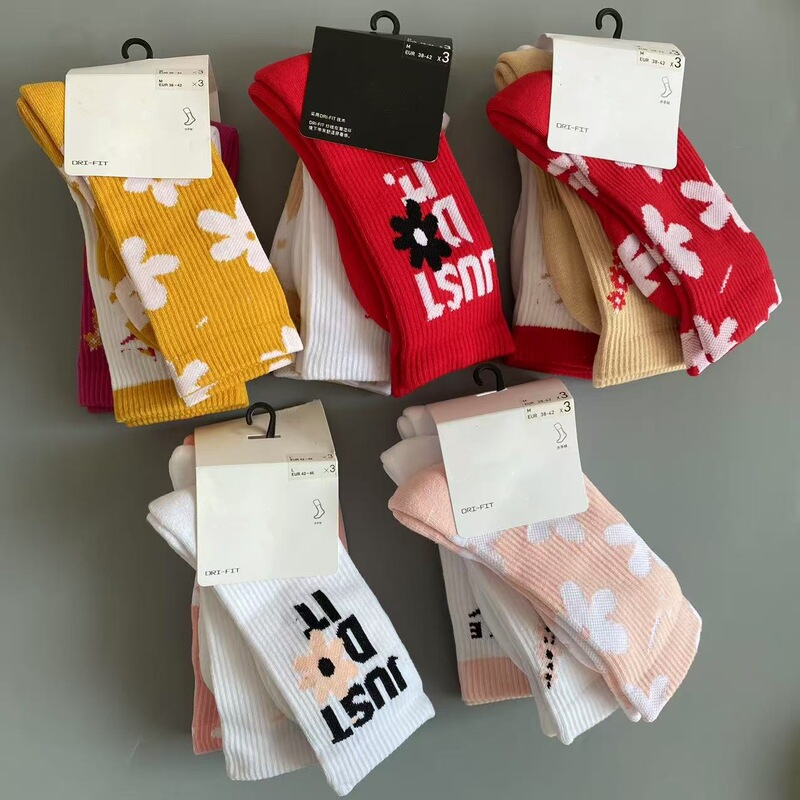 Suvan Naikester Socks Mid-High Towel Bottom Outdoor Sports Socks for Men and Women Breathable Sweat-Absorbent Fitness Running Socks