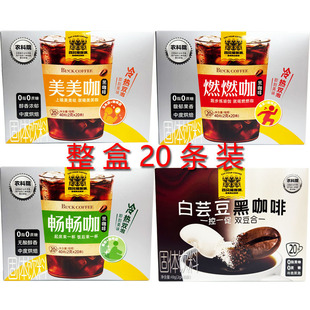 ���l��ֻ؈������/������/ȼȼ��/��ܿ���ڿ�������40g(2g*20�l)
