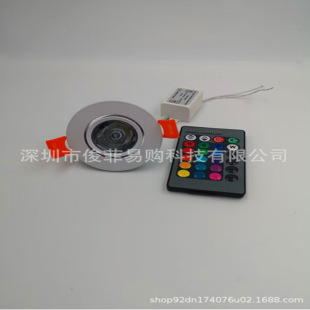 LED 3W RGB �b���߲���� rgb�컨�� Ͳ�� �������� KTV��՟���