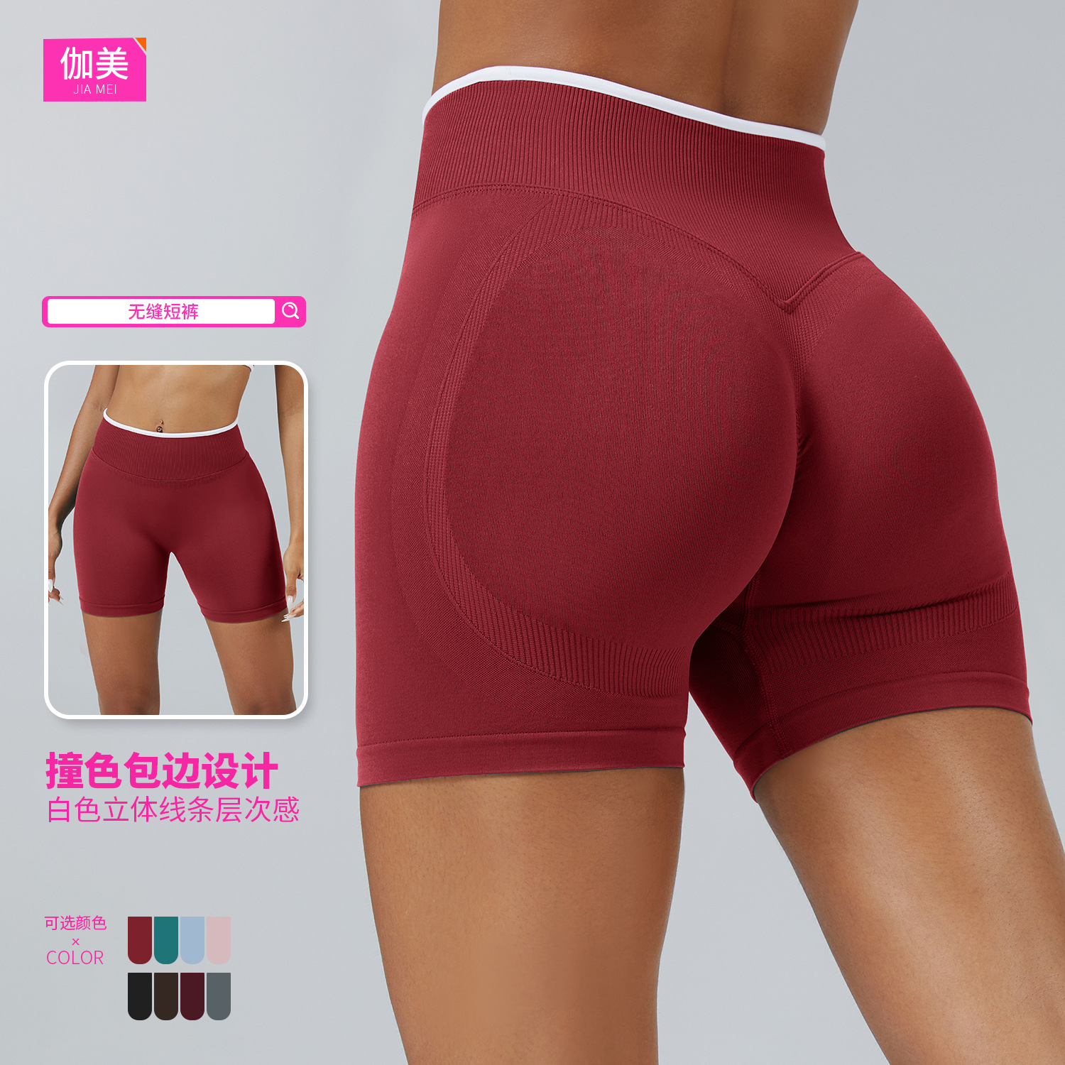 Cross-Border Amazon Seamless Yoga Shorts Tight Peach Butt Lift Fitness Pants Quick-Drying Outer Wear Running Sports Shorts