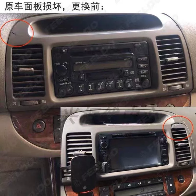Подходит для Toyota Laojiamei 00-07 Rose Instrument Central Control CD Радио рамка рамка курса навигационная рамка