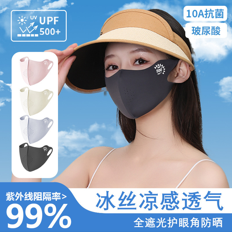 Antibacterial breathable summer silk medical mask