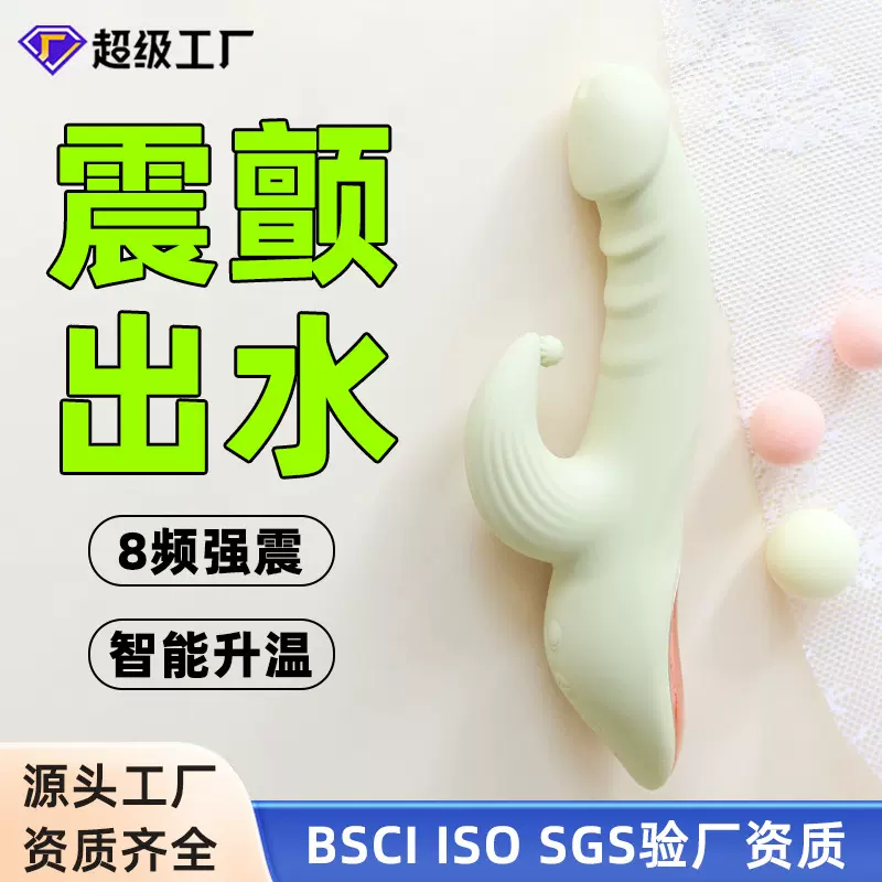女成年人用品入体震动棒双头强震按摩加温自慰器性用品情趣玩具