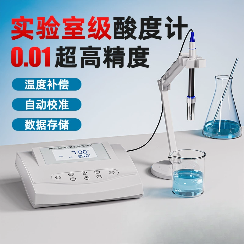 Aip PHS-25 настольный измеритель кислотности лабораторный pH-тестовый прибор PHS-3C высокоточный pH-метр с цифровым дисплеем
