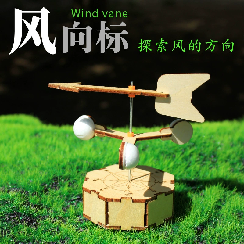 DIY самодельный флюгер мелкого производства науки и техники, небольшие изобретения, научные эксперименты, ручные работы, модельные материалы для учащихся начальной школы