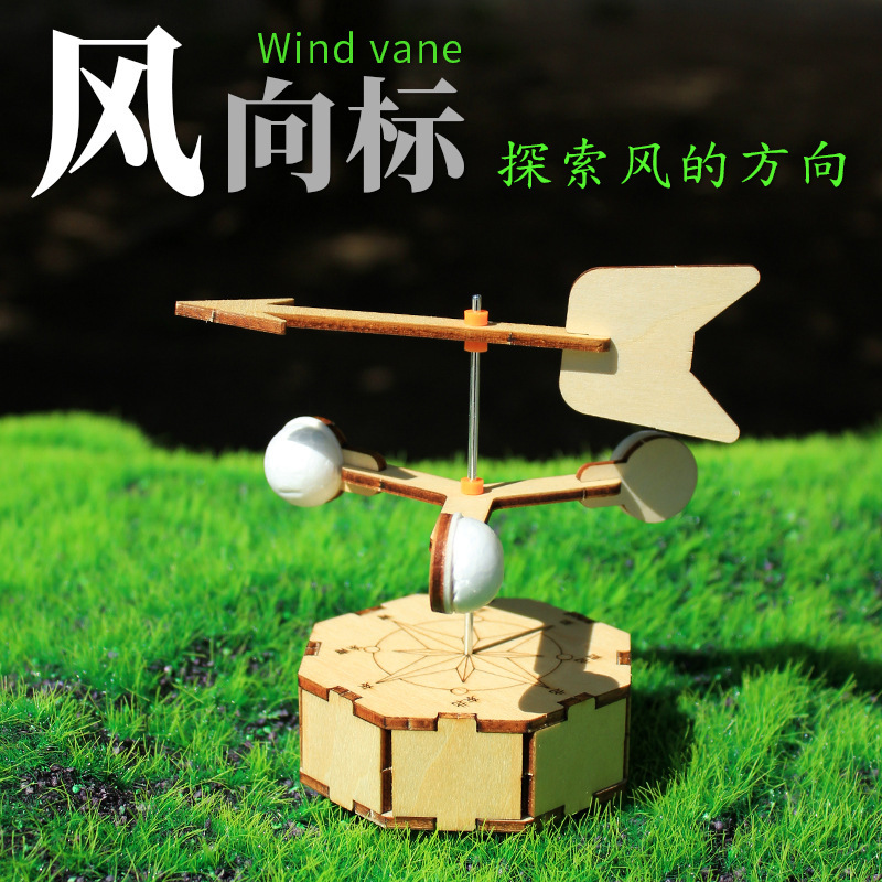 Diy self-made wind vane small production technology small invention scientific experiment manual homework primary school student model material Diy self-made wind vane small production technology small invention scientific experiment manual homework primary school student model material