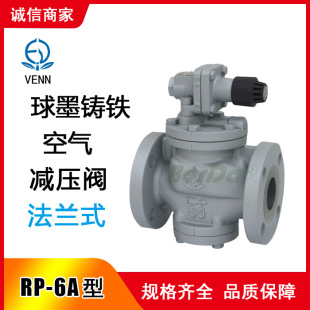 �ձ��y�� VENN�y�T RP-6A�p���y RP6A-B�p���y �՚� �p���y
