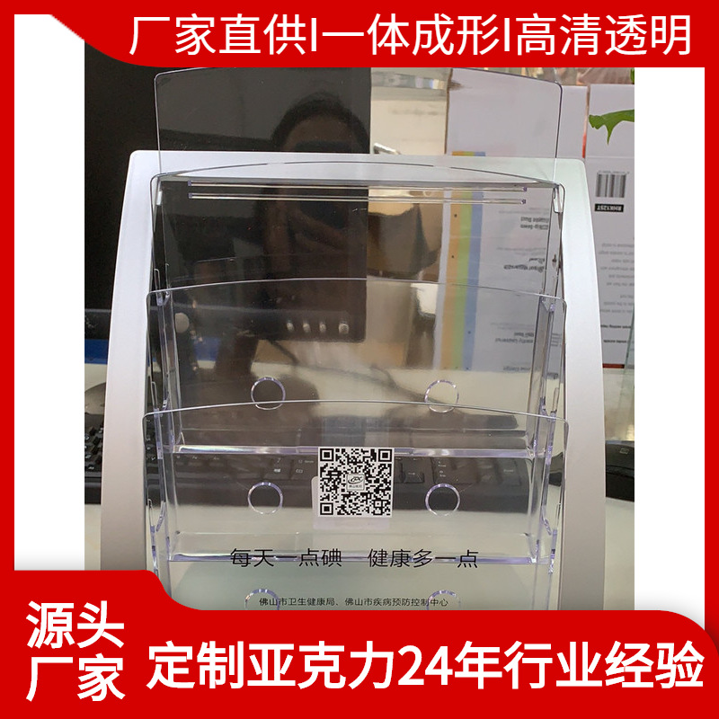 桌面促销架 厂家A6三层目录架杂志宣传架 桌面收纳展示架