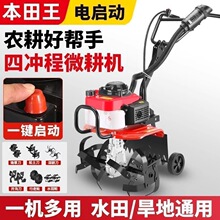 ����΢���C�M��С�����ͼ����ě_������ˮ���z���_�ϙC���_������
