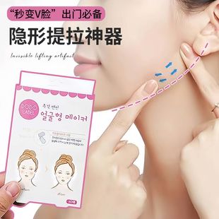 Invisible V-Face Patch Matte V-Face Patch Tiktok Influencer Chubby Face Patch Lifting Patch Melon Face S-Face Lifting 40 Patches