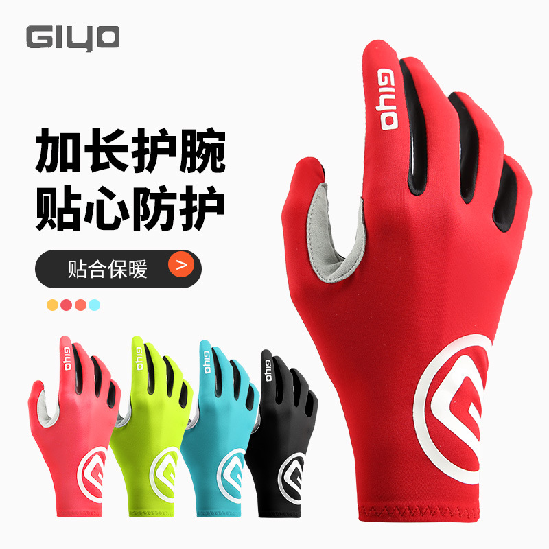 Giyo Wind-Breaking Bicycle Long Finger Gloves Road Mountain Bike Cycling Sports Full-Finger Men and Women Spring and Summer Sun Protection and Breathable