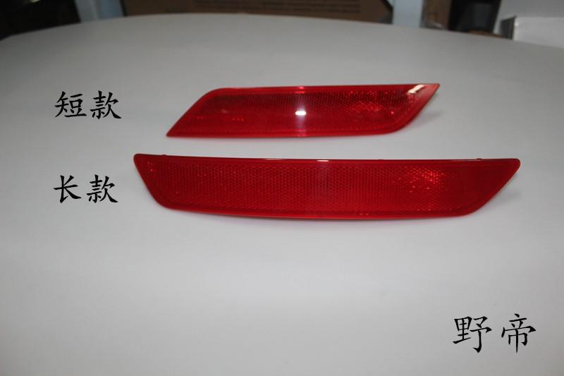 Skoda Yeti Xingdong Fabia Rear Bumper Reflector Reflector Light Rear Bumper Light Reflective Strip