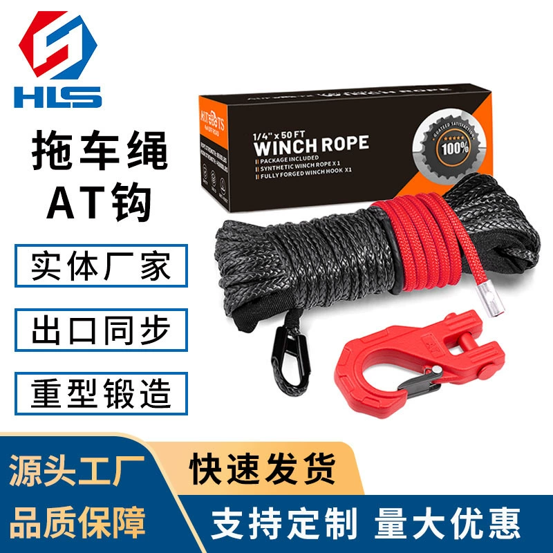 Тяжелая лебедка крючок плюс лебедка