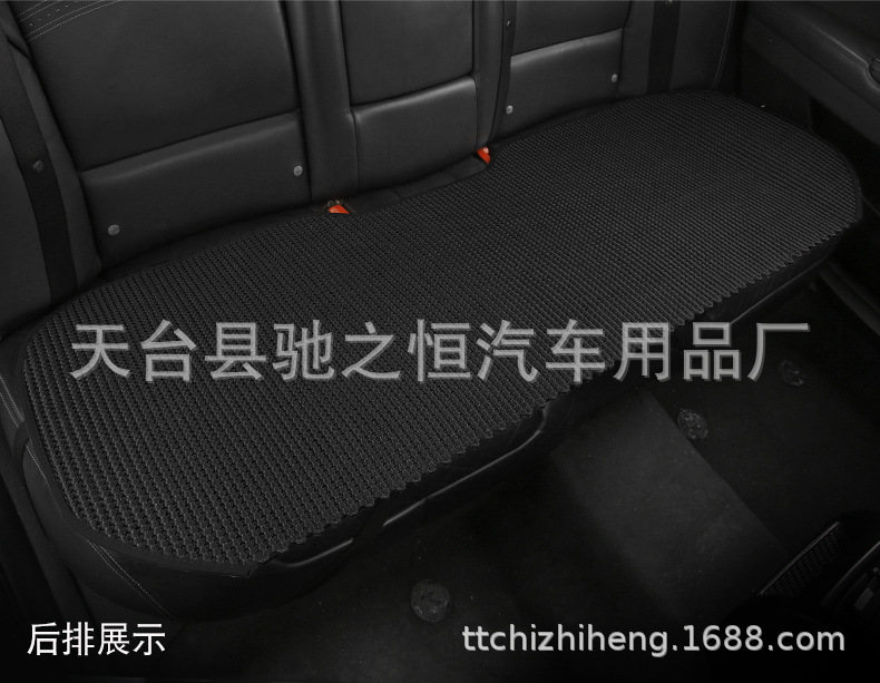 Summer car seat cushion ice silk three-piece cold mat woven single-piece breathable four-season universal seat cushion non-slip without backrest