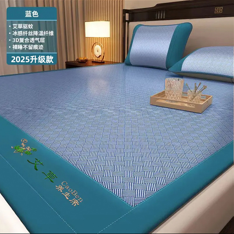 침대시트 스타일 "쑥보양매트-블루"