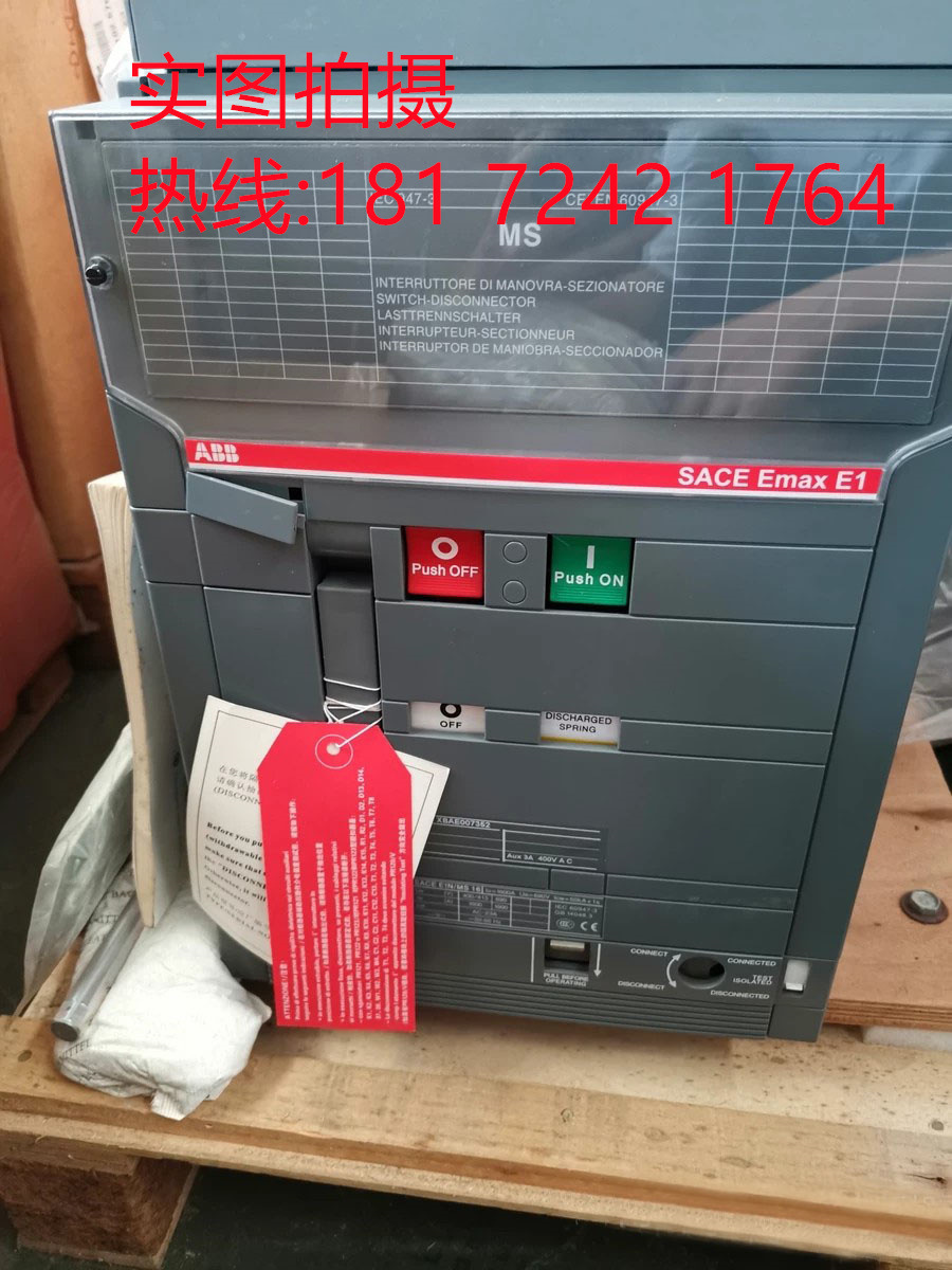 ABB Emax框架断路器E2B 1000 PR123/DC In=1000A 4p FVR