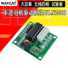 Ӱ 往/M늙CӰ/Ӱ(ULN2003)/ԇ Y