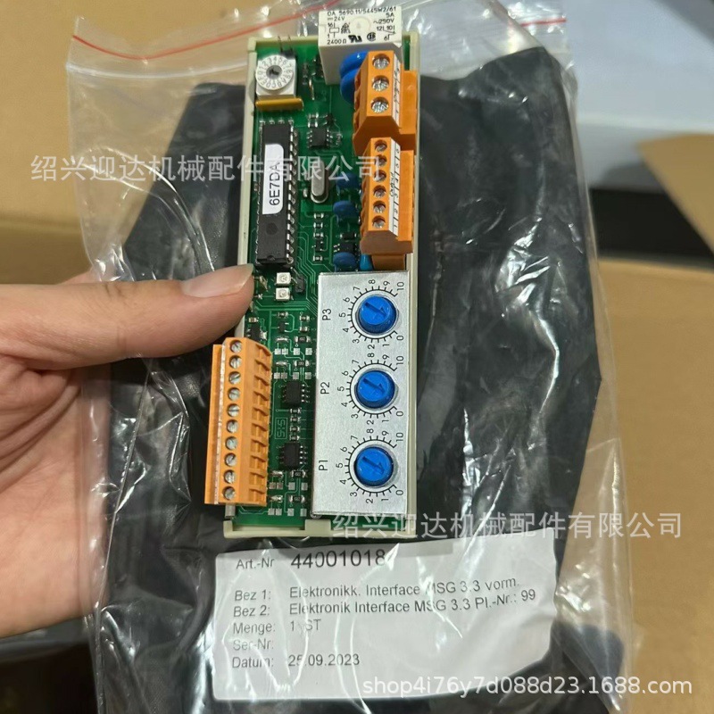 44001018 全新进口S+S 金属分类器控制板议价