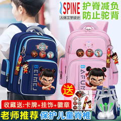 子供の小学生のカバンの男子学生は一二三から六年生です。