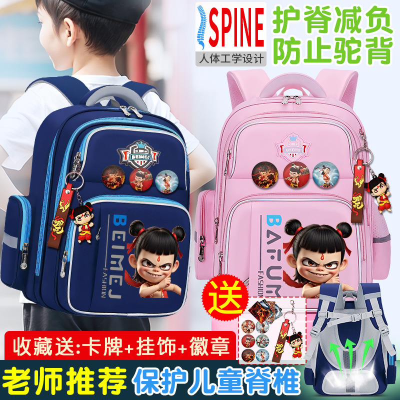 子供の小学生のカバンの男子学生は一二三から六年生です。|undefined