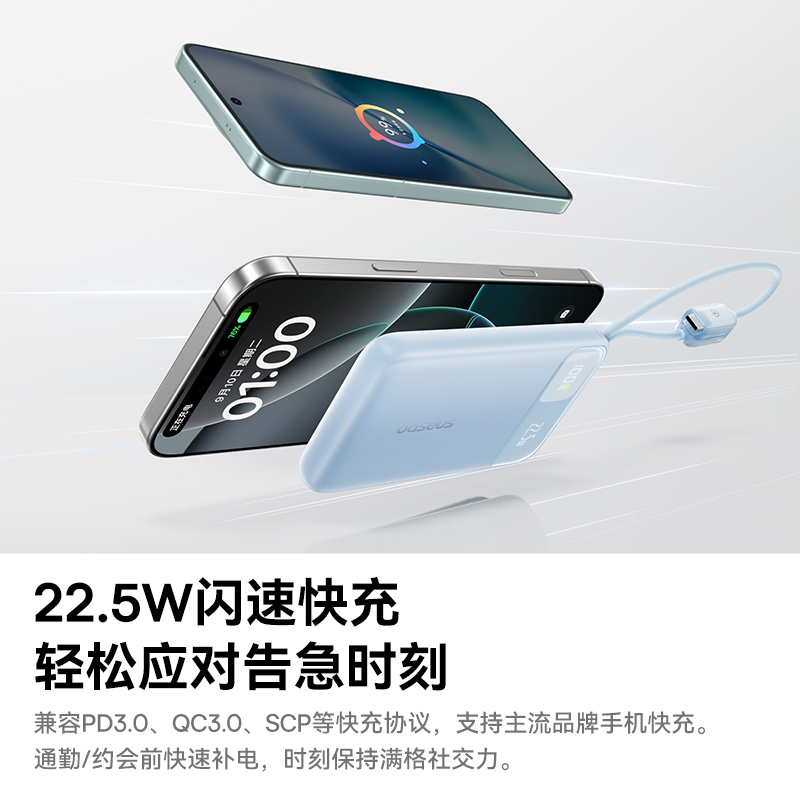2025新款2w毫安大容量充电宝自带线快充移动电源适用|undefined
