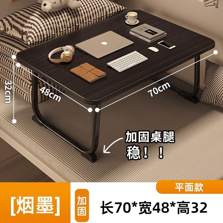 床上小桌子飘窗折叠桌学生床头宿舍书桌笔记本电脑支架办公桌懒人|undefined