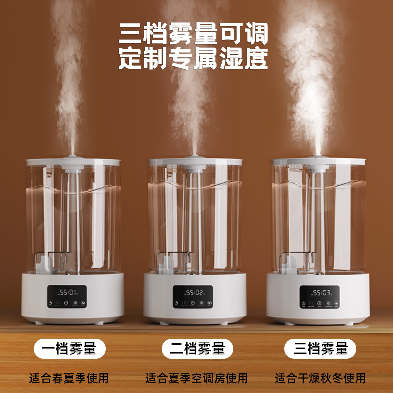 5Lカスタマイズ加湿器、大霧量、ダブルスプレー、スマート超音波家庭用加湿器、静音、特許取得済みのデザイン|undefined